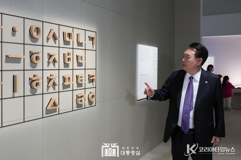10월 5일 윤석열 대통령은 한글 주간 계기 국립한글박물관 깜짝 방문하였다.