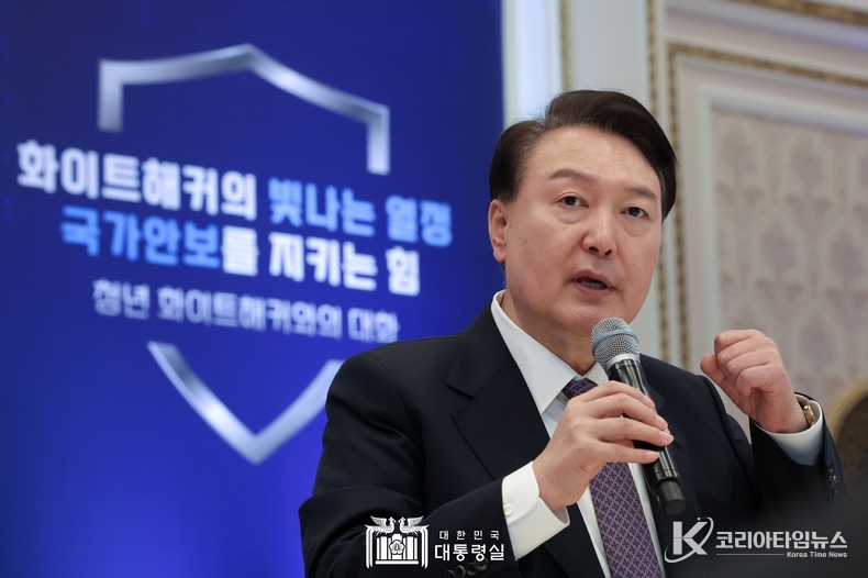 10월 12일 윤석열 대통령은 청와대 영빈관에서 ‘청년 화이트해커와의 대화’ 행사에 참석했다.