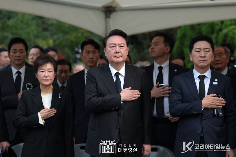 10월 26일 윤석열 대통령은 박정희 前 대통령 44주기 추도식에 참석하였다. 