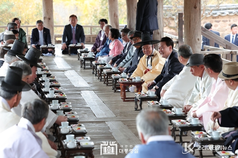 10월 27일 윤석열 대통령은 경북 안동 병산서원에서 열린 유림 간담회에 참석하였다.