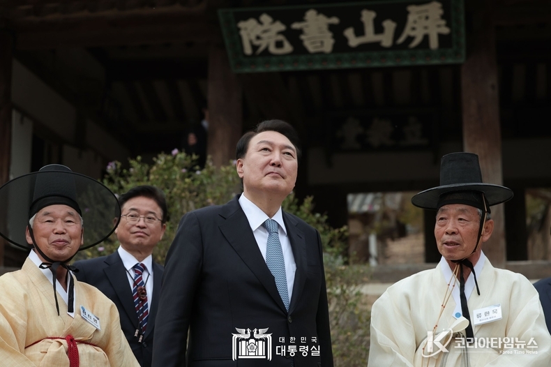 10월 27일 윤석열 대통령은 경북 안동 병산서원에서 열린 유림 간담회에 참석하였다.