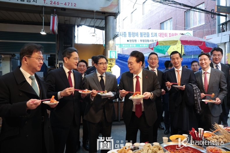 12월 6일 윤석열 대통령은 부산의 대표 전통시장인 국제시장 일원을 찾아 시민들과 소통하고 상인들을 격려했다.