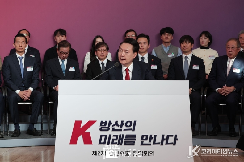 12월 7일 윤석열 대통령은 제2차 방산수출 전략회의 및 청년 방위산업인 간담회에 참석했다.