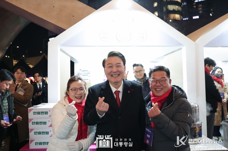 12월 7일 윤석열 대통령은 2023년 눈꽃 동행축제 개막행사에 참석하였다.