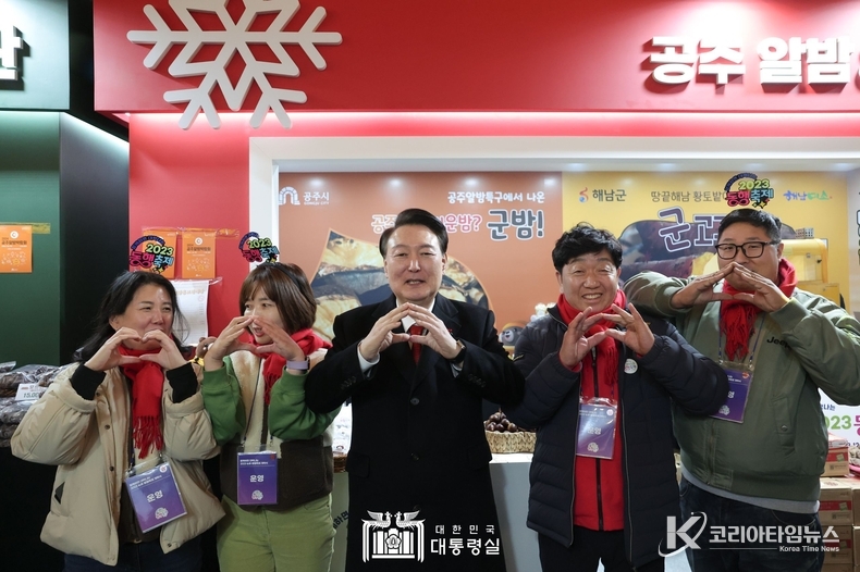 12월 7일 윤석열 대통령은 2023년 눈꽃 동행축제 개막행사에 참석하였다.