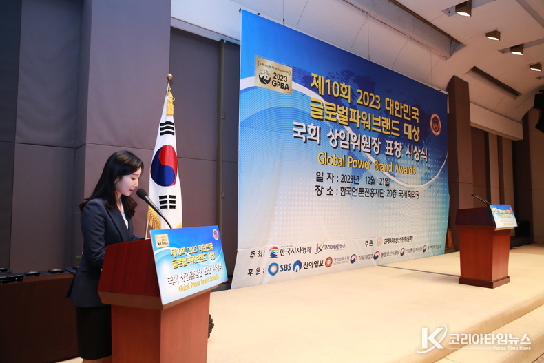 사회 이혜원 아나운서와 시상대.