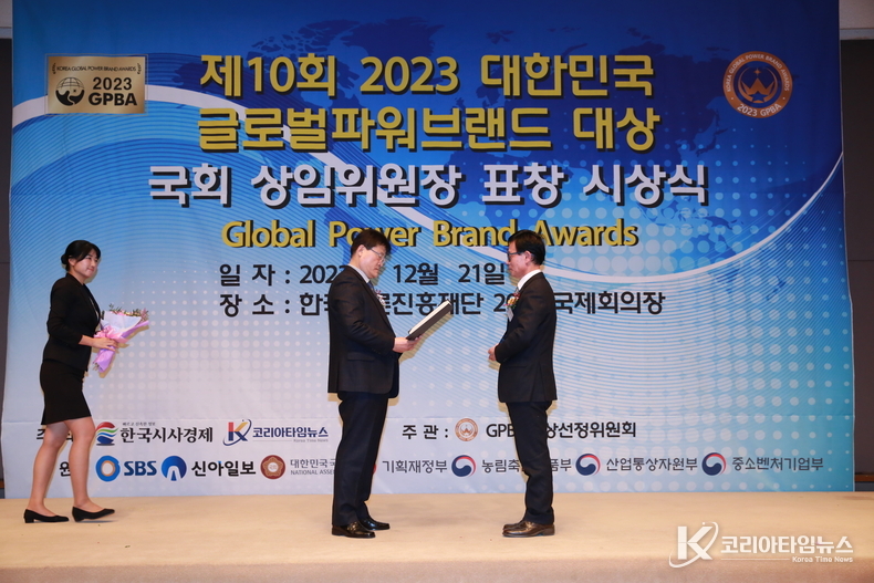시상 윤광희 회장.