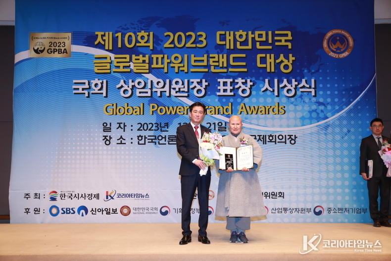 시상 안장근 대회장.