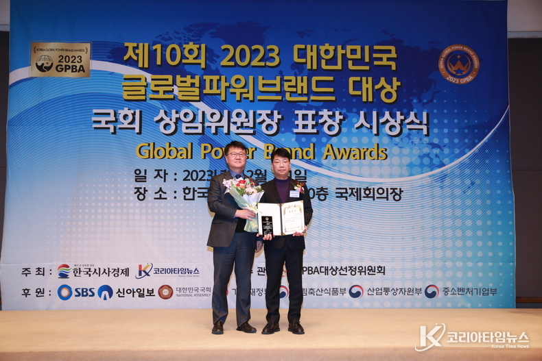 시상 안장근 대회장.