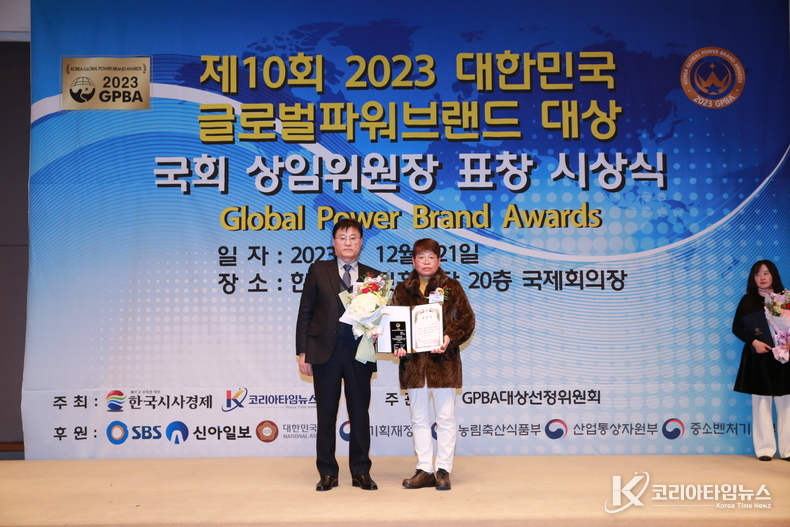 시상 윤광희 회장.