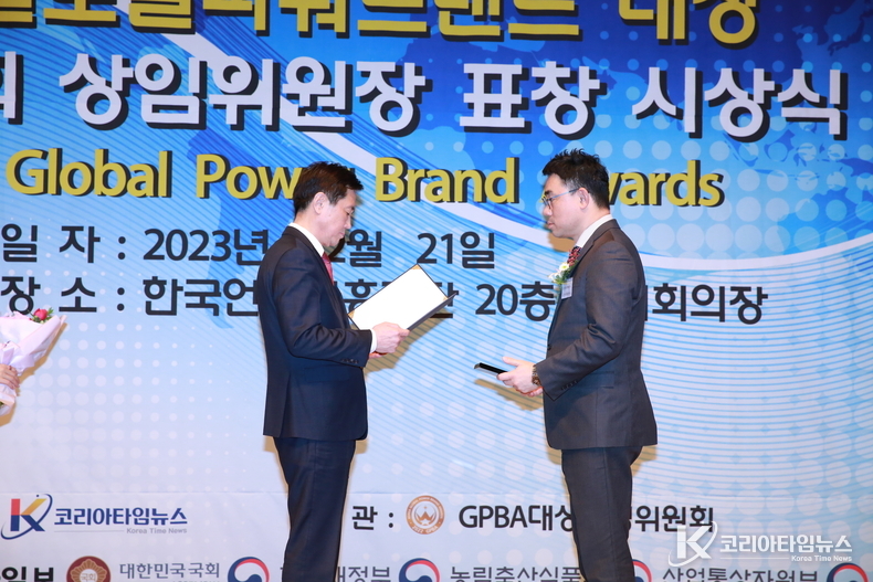 시상 권충현 본부장.
