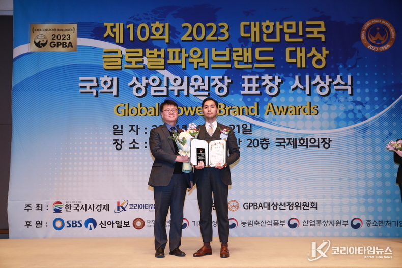 시상 안장근 대회장.
