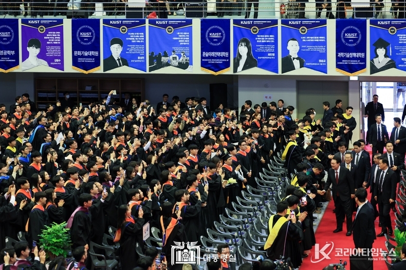 2월 16일 윤석열 대통령은 한국과학기술원(카이스트)에서 개최된 2024년 학위수여식에 참석했다.