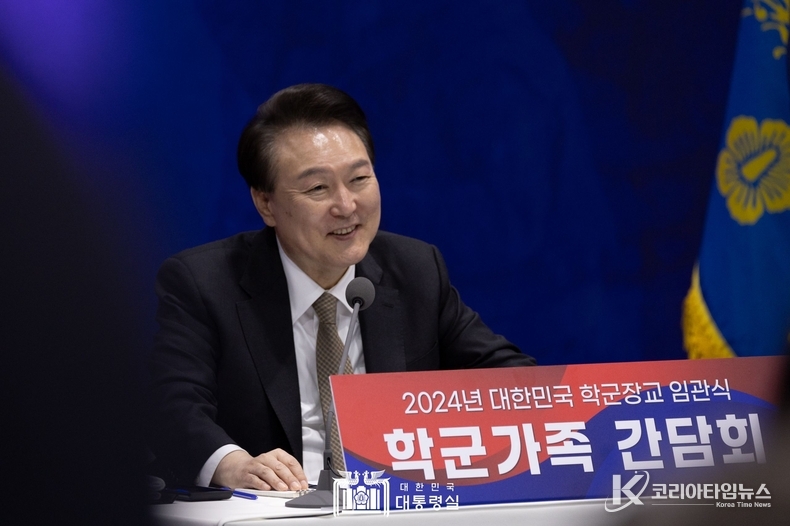 2월 28일 윤석열 대통령은 학군장교 임관식 종료 직후, 임관장교와 그 가족들을 격려하기 위해 마련한 ‘학군가족 간담회’에 참석했다.