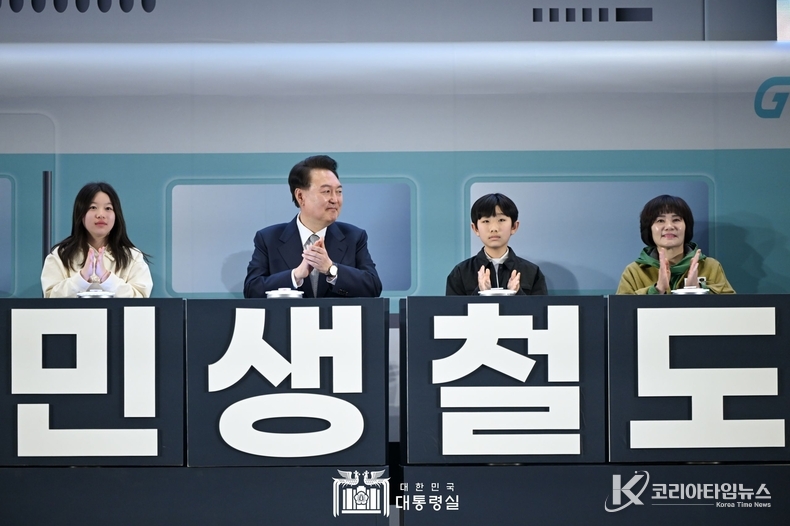 3월 7일 윤석열 대통령은 인천 송도컨벤시아에서 ‘국민과 함께하는 민생철도 GTX’를 슬로건으로 개최된 GTX B노선 착공 기념식에 참석했다.