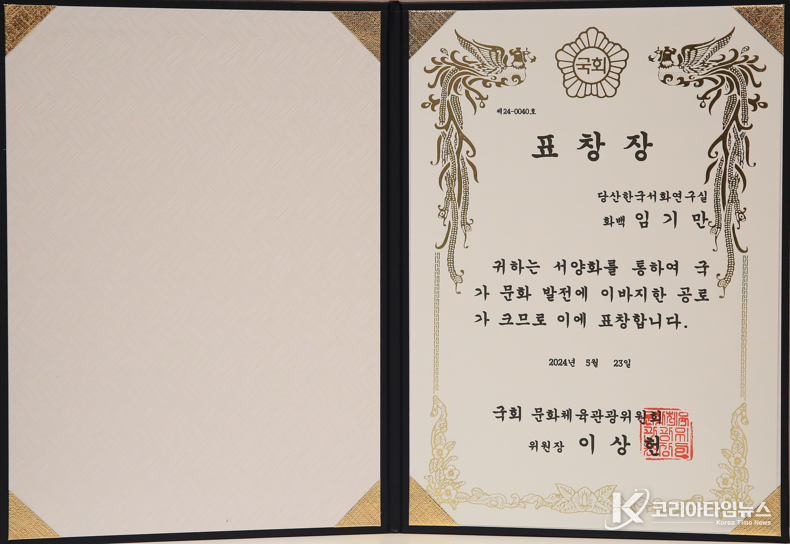 표창장.