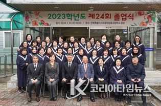 전북도립여성중고교에서 만학의 꿈 실현