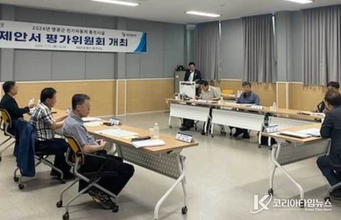 전기자동차 충전시설 설치·운영 민간사업자 선정 및 충전서비스 강화