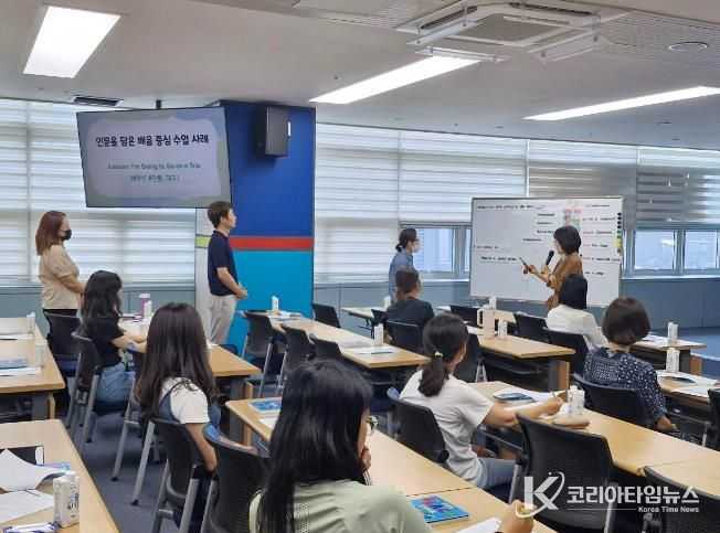 의사소통 중심 울산형 초등영어 교육 활성화