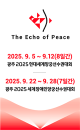 배너