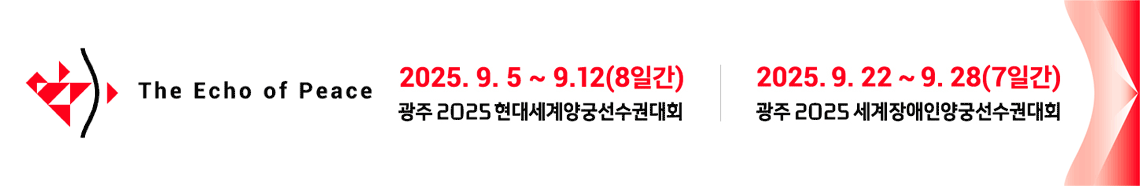 배너