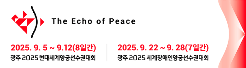 배너