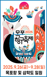 배너