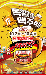 배너