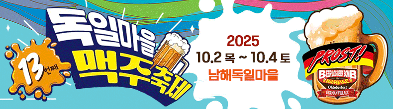 배너