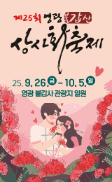 배너