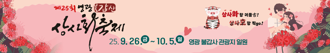 배너