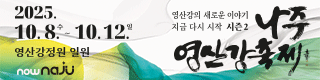 배너