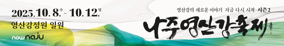 배너