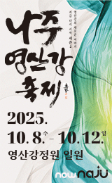 배너