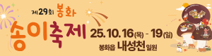 배너
