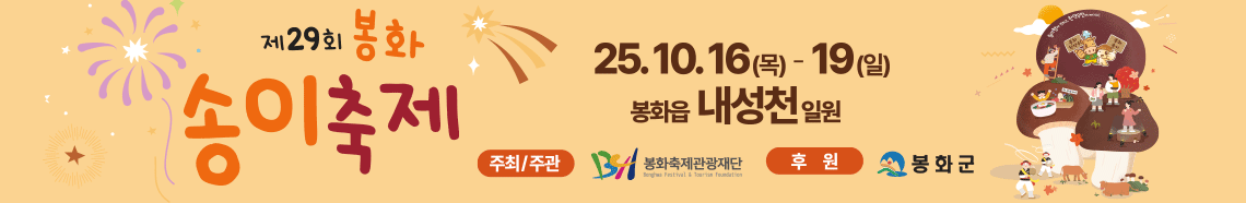 배너
