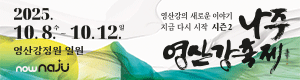 배너
