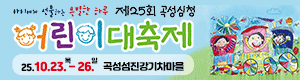 배너