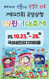 배너