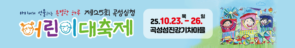 배너