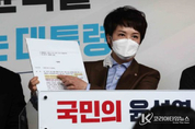 大統領 당선인 윤석열, 대변인 김은혜 임명