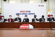 野, "인사 검증 엄정하되, 반대 억지 흠집내기...민심 거스르는 것, 명심하기 바란다"