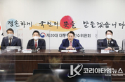 大統領 인수위, "만 나이로 법적‧사회적 나이 계산법 통일하기로"