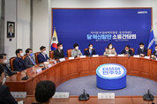 與, 윤석열 당선자 "소통 국민 목소리 막고 국민 불편만 초래하는 것"