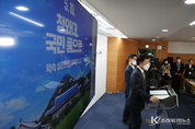 大統領 인수위, "‘대통령 집무실 명칭 공모’ 역대 국민생각함 공모 중 최단기간 1만 명 돌파"