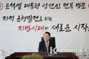大統領 인수위 ‘문화 생태계 복원 및 문화산업 성장 국정과제’ 발표