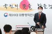 大統領 인수위, 관광산업 생태계 복원과 스포츠 마일리지 도입 정책 방향 