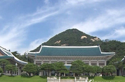 靑瓦臺 개방 특집 KBS 열린음악회 개최