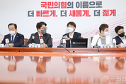국민의힘, "안락함 선택 이재명 상임고문 유권자 자존심 짓밟지 말라"