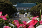 靑瓦大 오늘 전면 개방…북악산 등산로 열리고 정문 개방